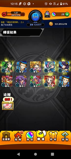 megapx