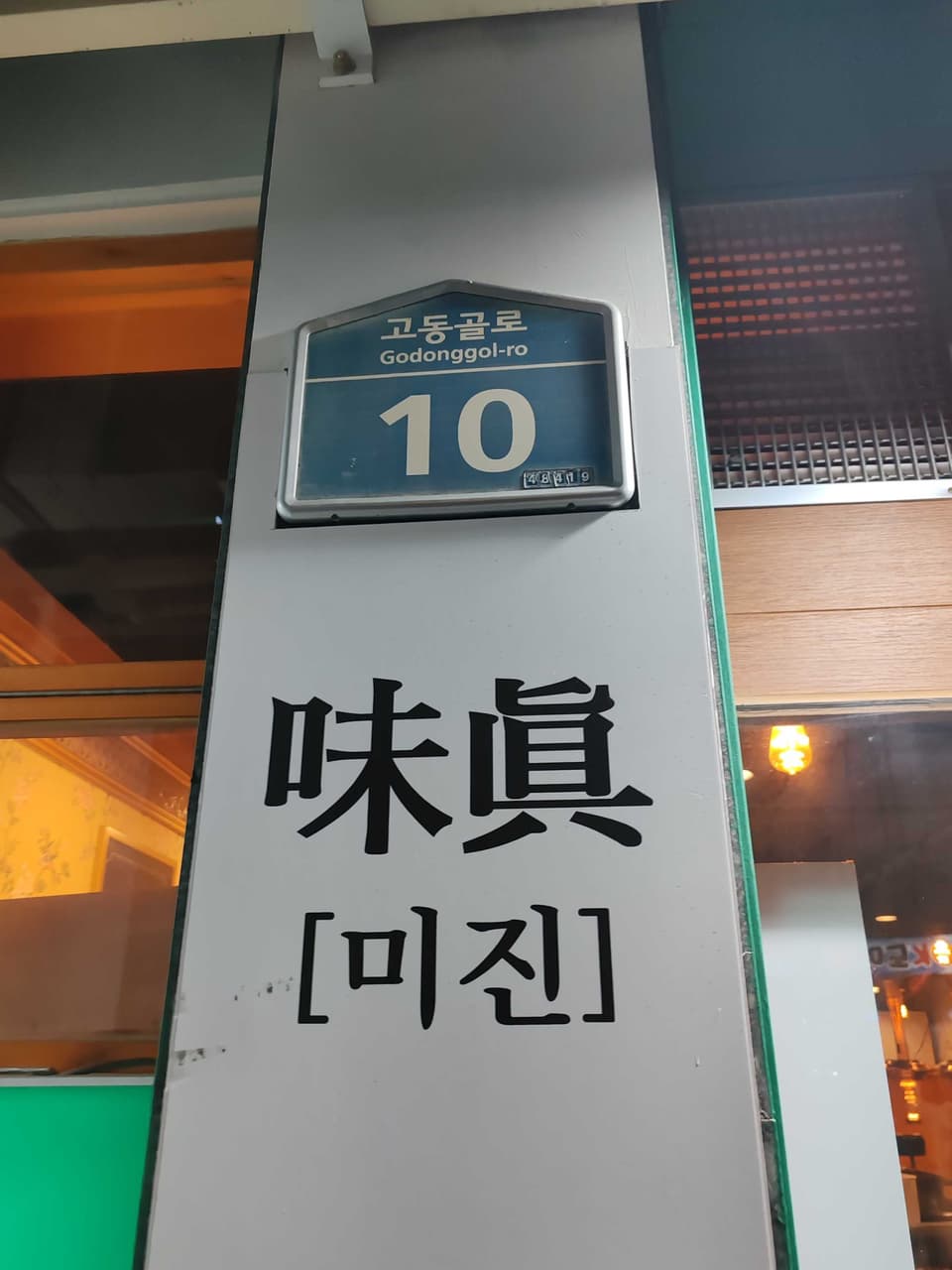 #分享 釜山比首爾好 - 韓國旅遊板 | Dcard