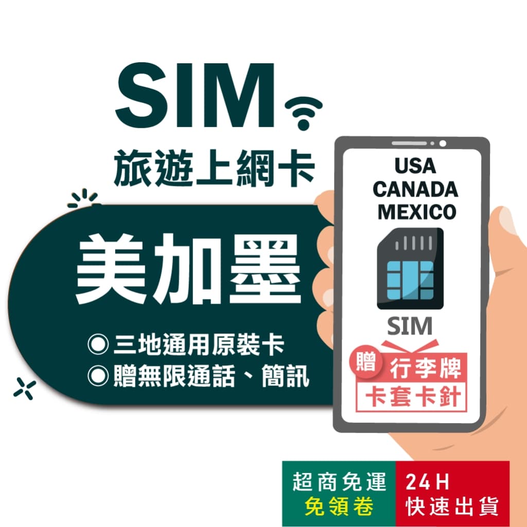 2026美國網卡推薦】6款Dcard/PTT熱議評比：這款大峽谷真的沒訊號！T-Mobile、AT&T網速實測避雷指南！ - 墨墨(@momoink)  | Dcard