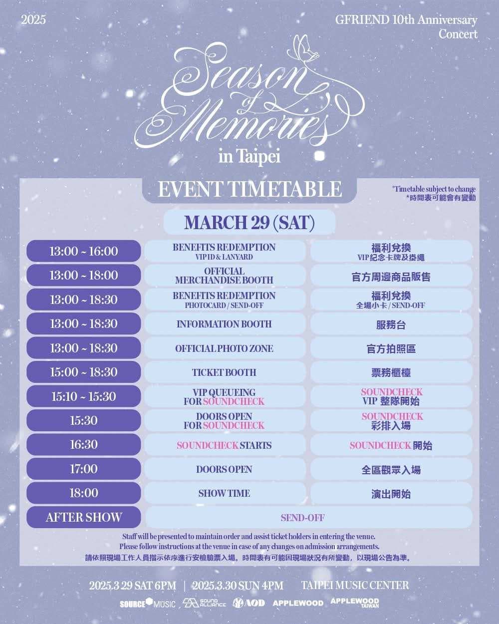 GFRIEND 10th Anniversary 入場特典　トレカ　ウナ　台北 GFRIEND 10th Anniversary 入場特典 トレカ ウナ 台北 GFRIEND 10th