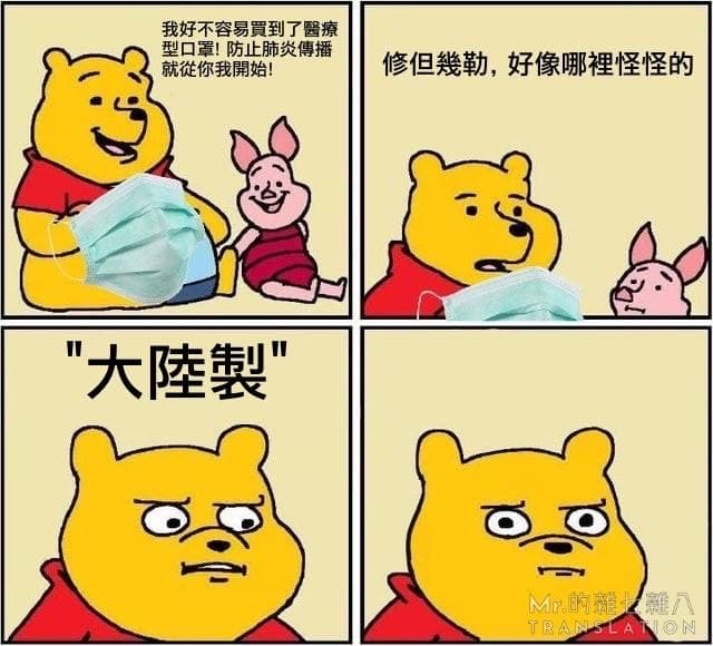 介於有跟沒有之間 - 梗圖板 | Dcard