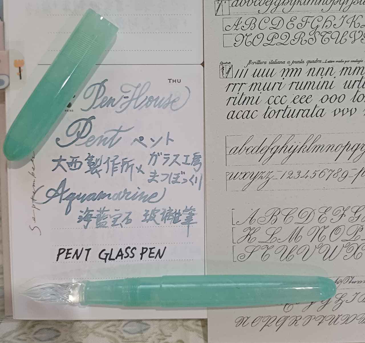 megapx