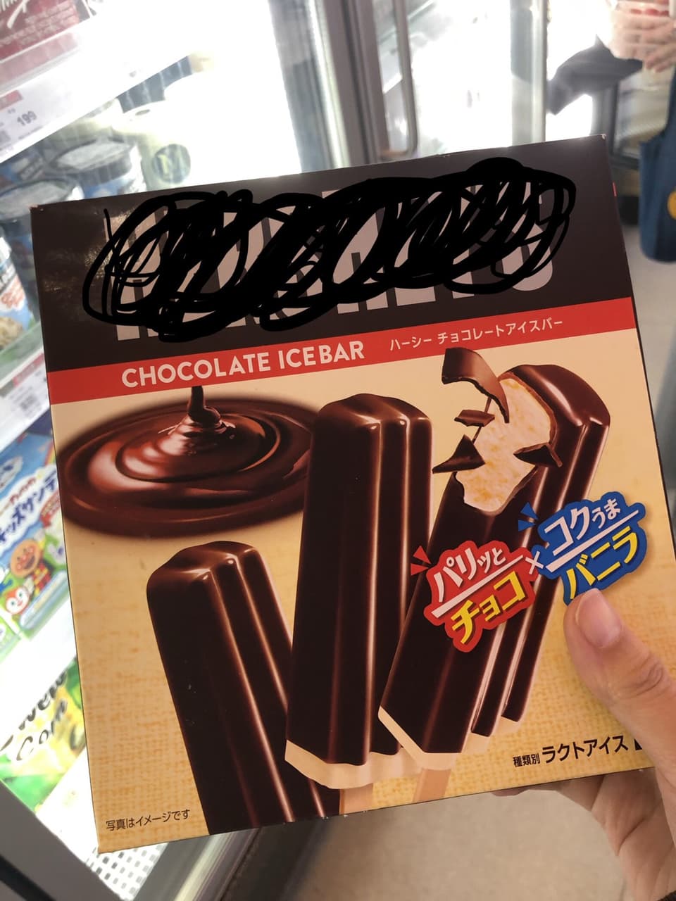 megapx