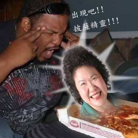megapx