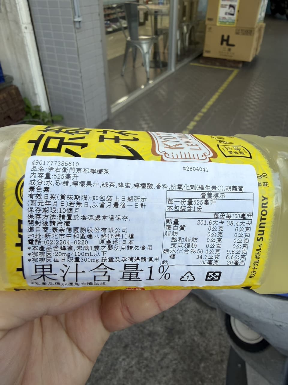 megapx