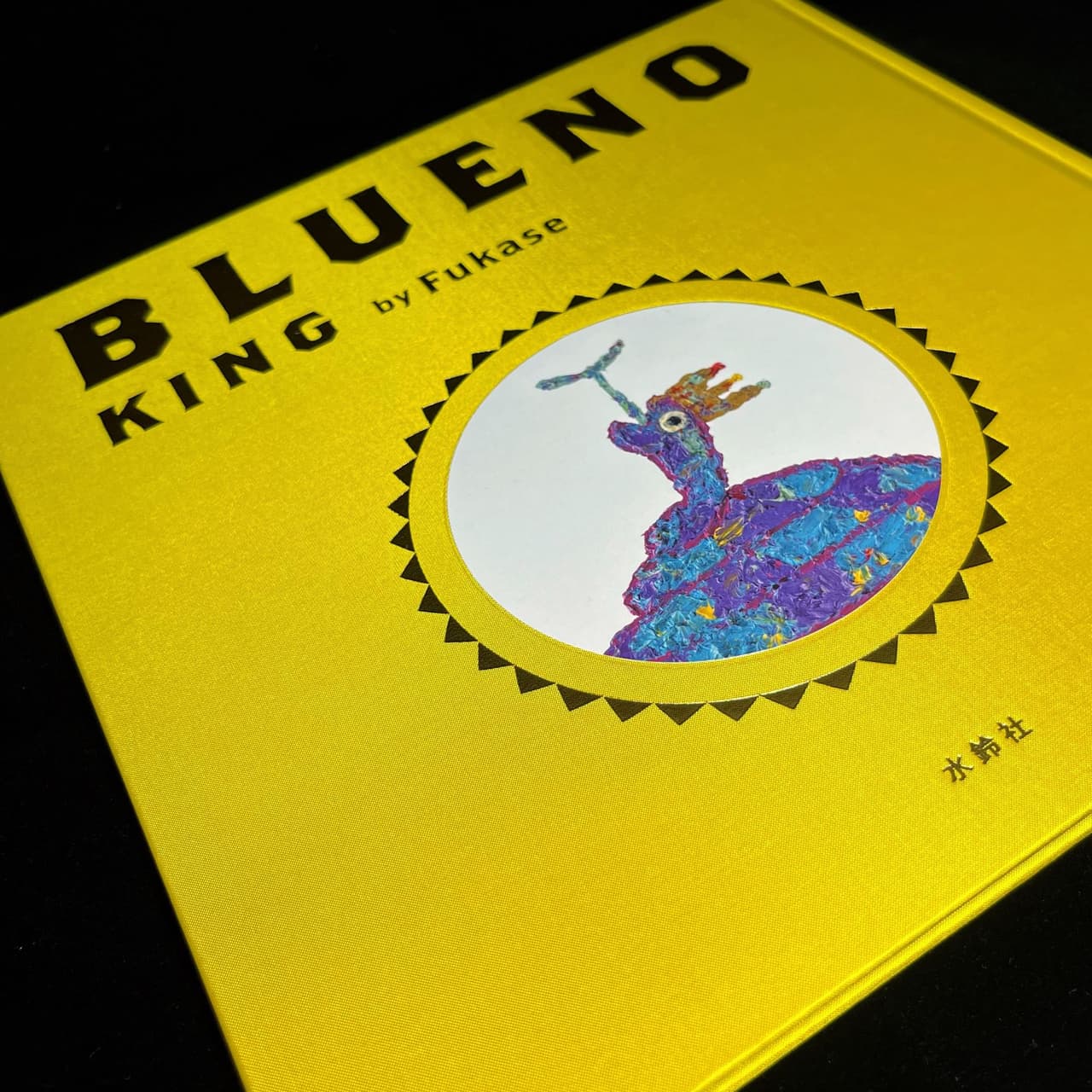 不專業開箱Fukase繪本《BLUENO》 - 日本明星板 | Dcard