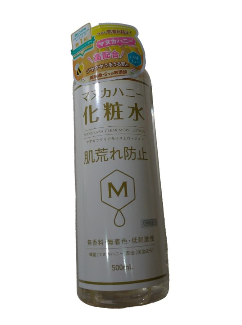 megapx