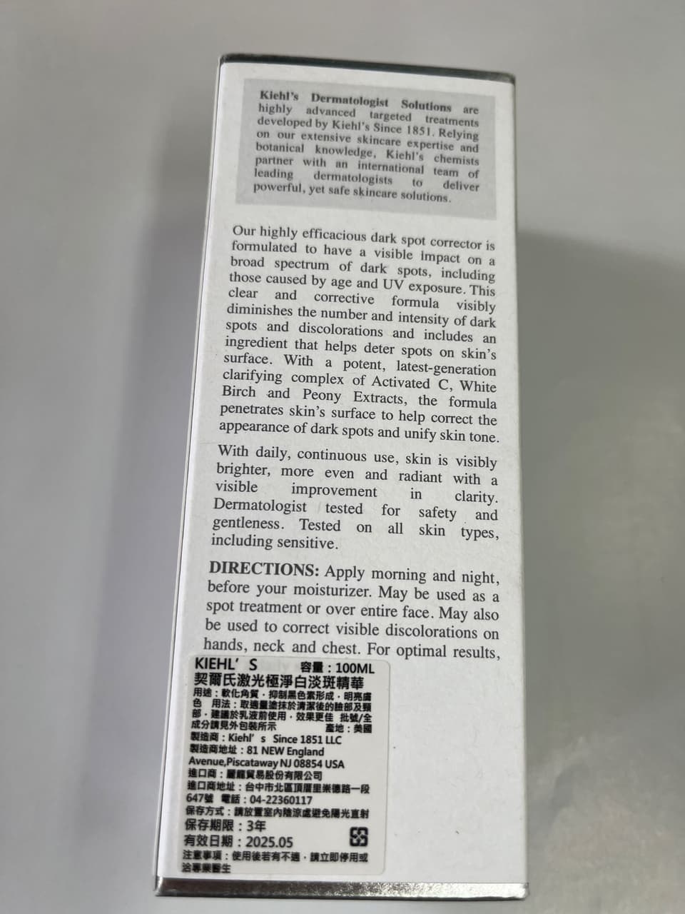 討論（更新有圖）coupang會有假貨嗎？ - 美妝板| Dcard