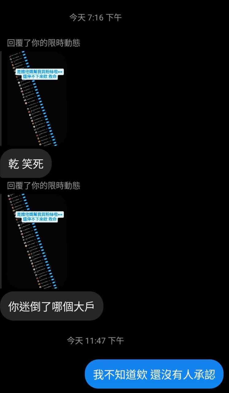 megapx