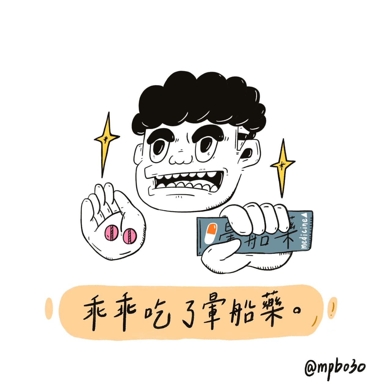 megapx