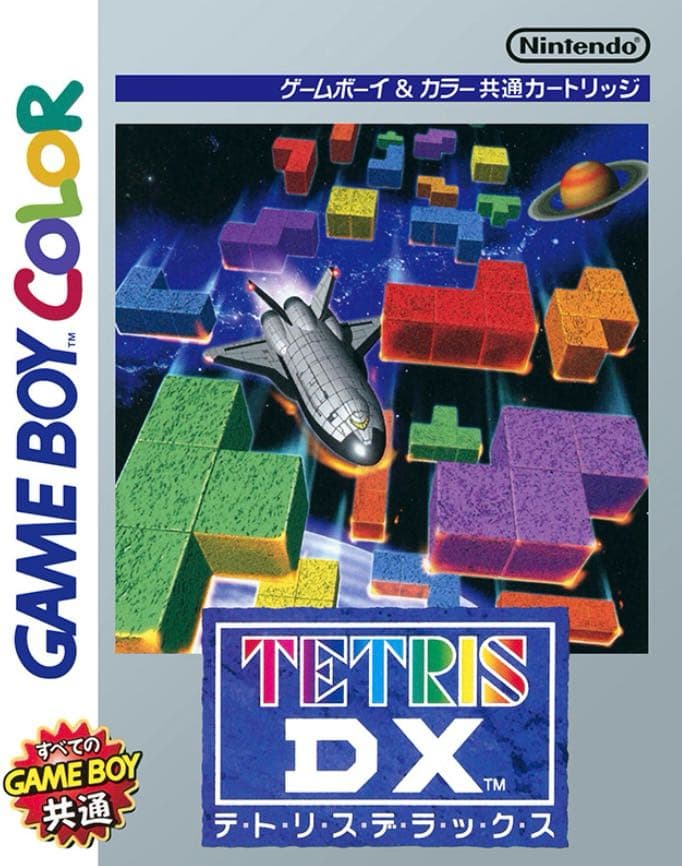 megapx
