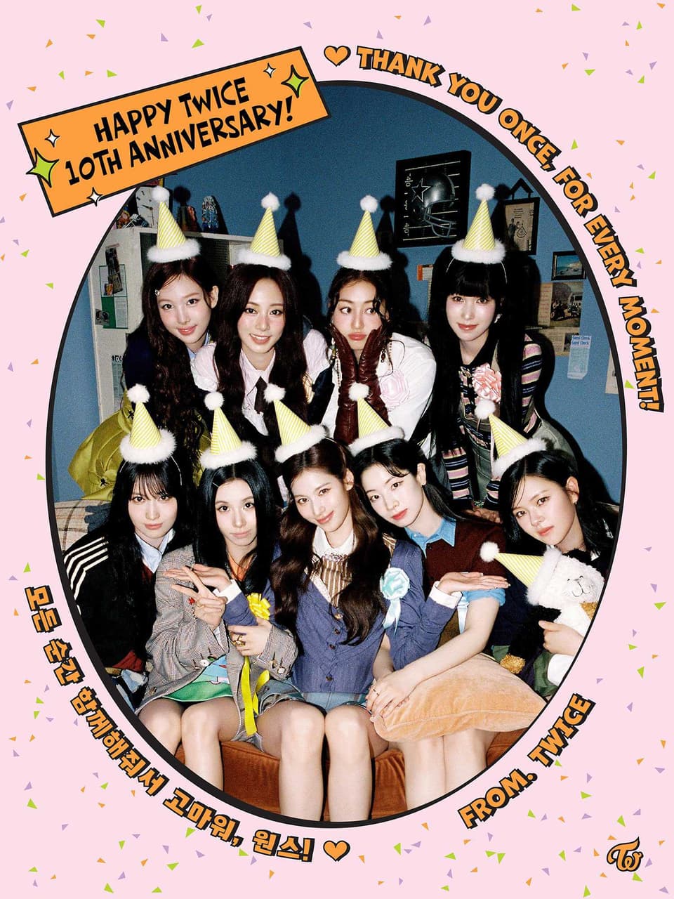 #撒花 TWICE 2025.10.20 10th Anniversary🎉🎂 - TWICE板 | Dcard