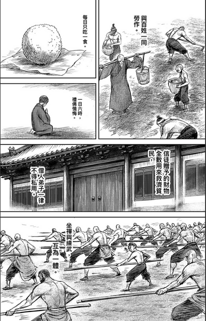 網路鬼月玄學觀念科普鑑定1: 冥府地獄篇 - 靈異板 | Dcard