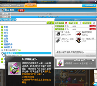 megapx