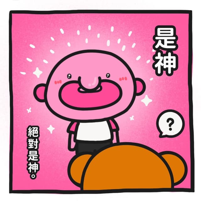 megapx