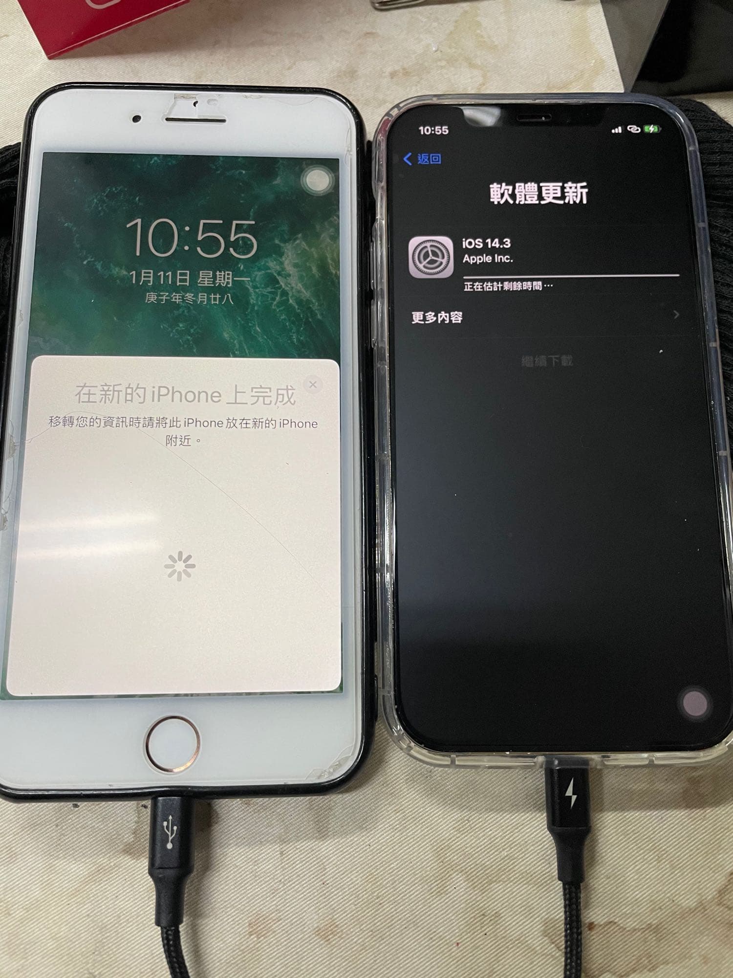iPhone iphone12新舊手機資料轉移- Apple板| Dcard