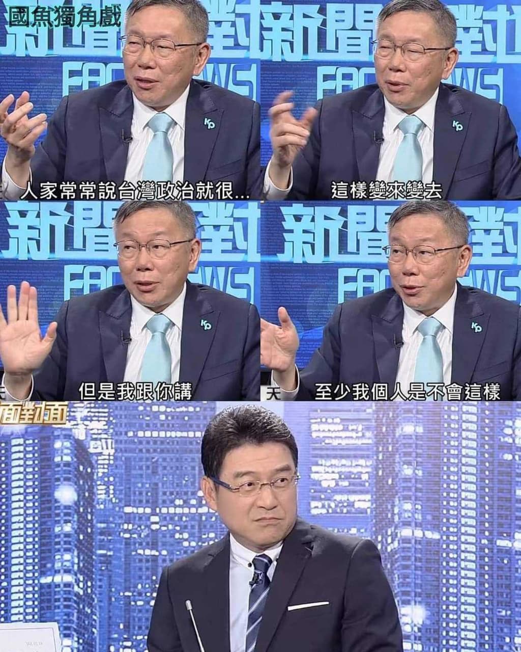 政治梗圖的最新討論 | Dcard