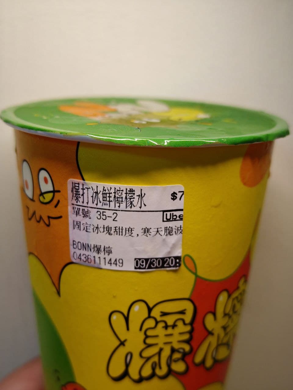 megapx