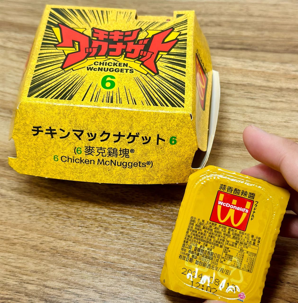megapx