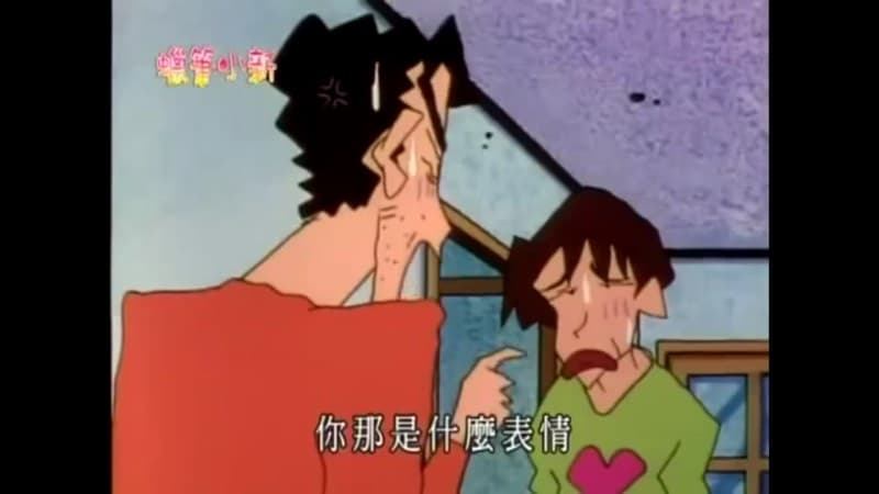 #蠟筆小新 有沒有人跟我一樣討厭蜜琪 席林 - 動漫板 | Dcard
