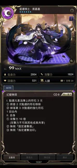 megapx