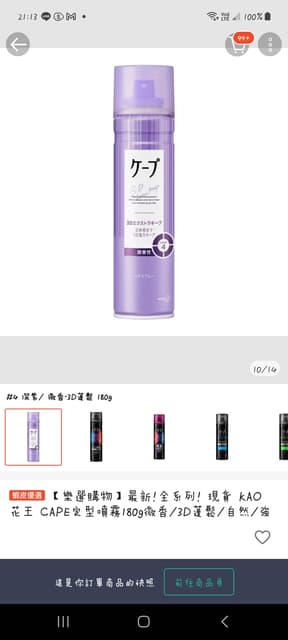 megapx