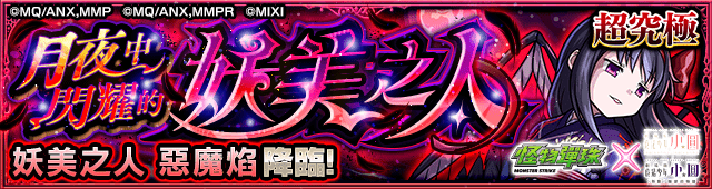 megapx