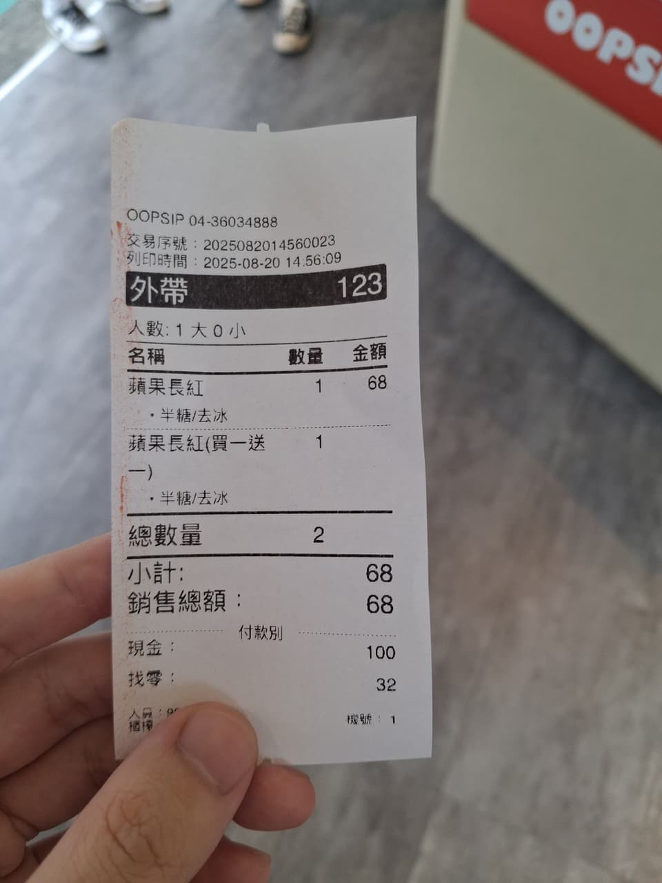 megapx