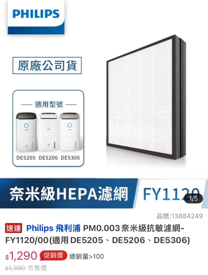 megapx