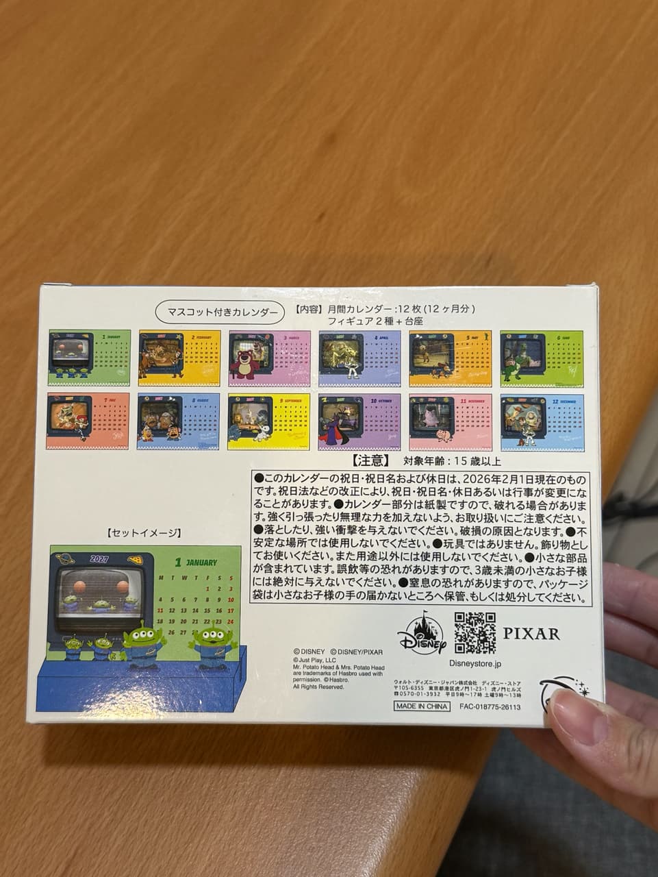 megapx