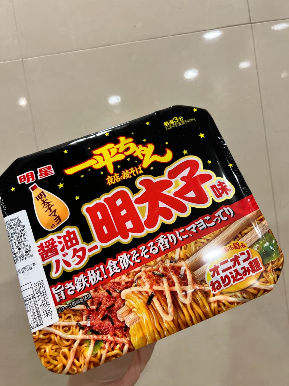 megapx