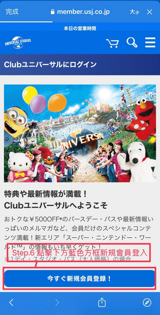 megapx