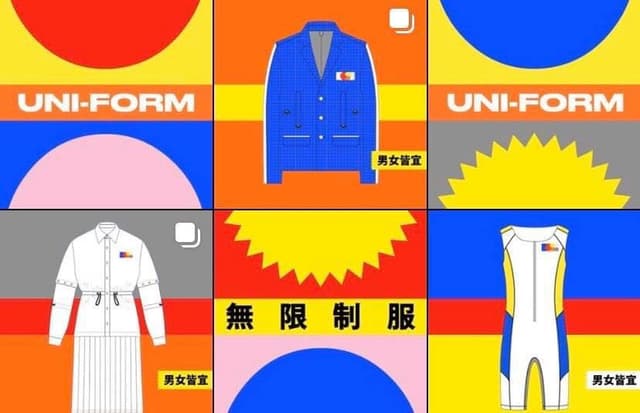 如果男生穿裙子會怎樣?制服可以沒有性別嗎?無限制服開箱 - 穿搭板 | Dcard