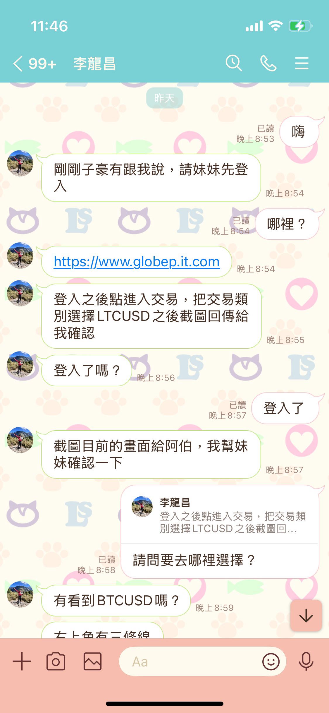 警示台灣警政署165防騙網113/11/26-113/12/3民眾通報假投資(博弈)詐騙網站【網友不會幫你賺錢、請勿聽信網友投資】 - 反詐騙板|  Dcard