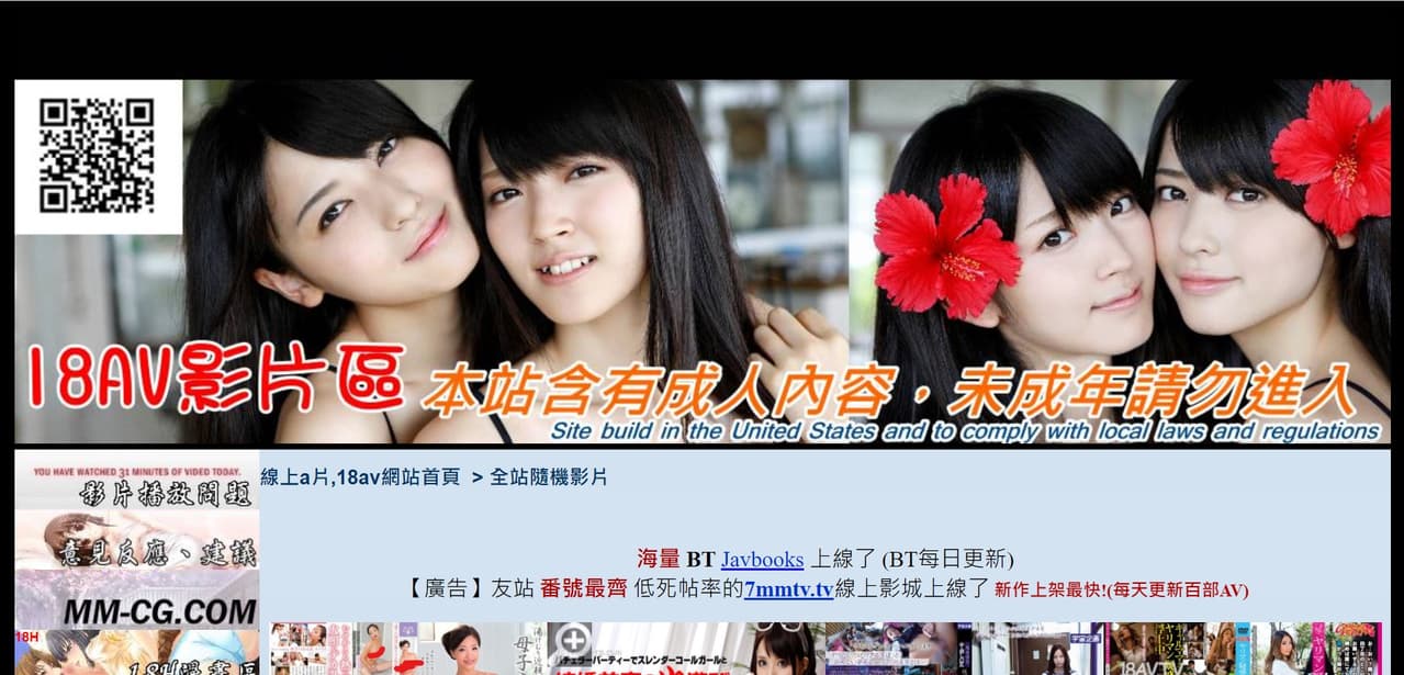 18成人网站