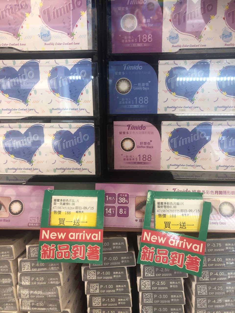 megapx