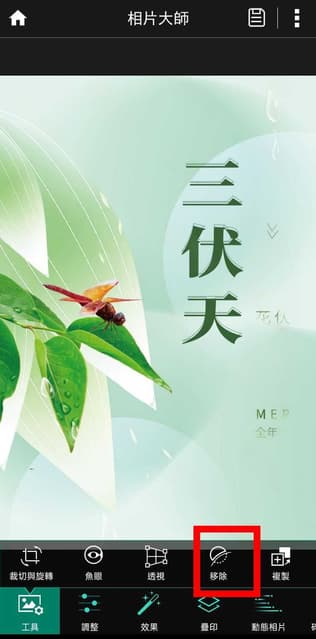 megapx