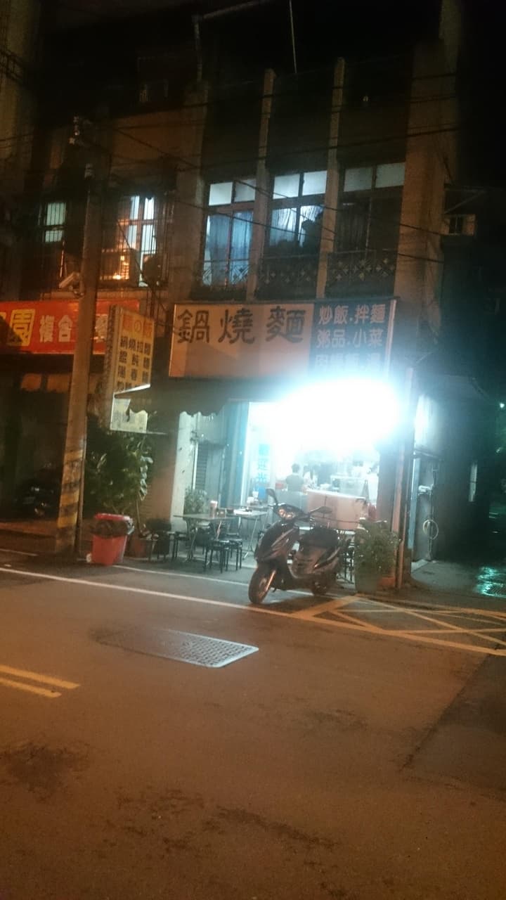 megapx