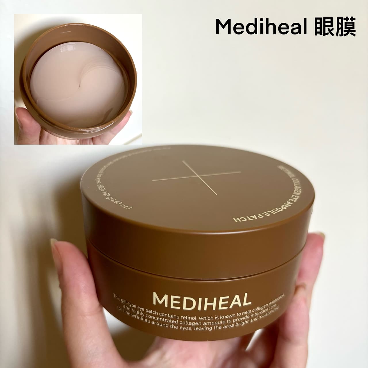 megapx