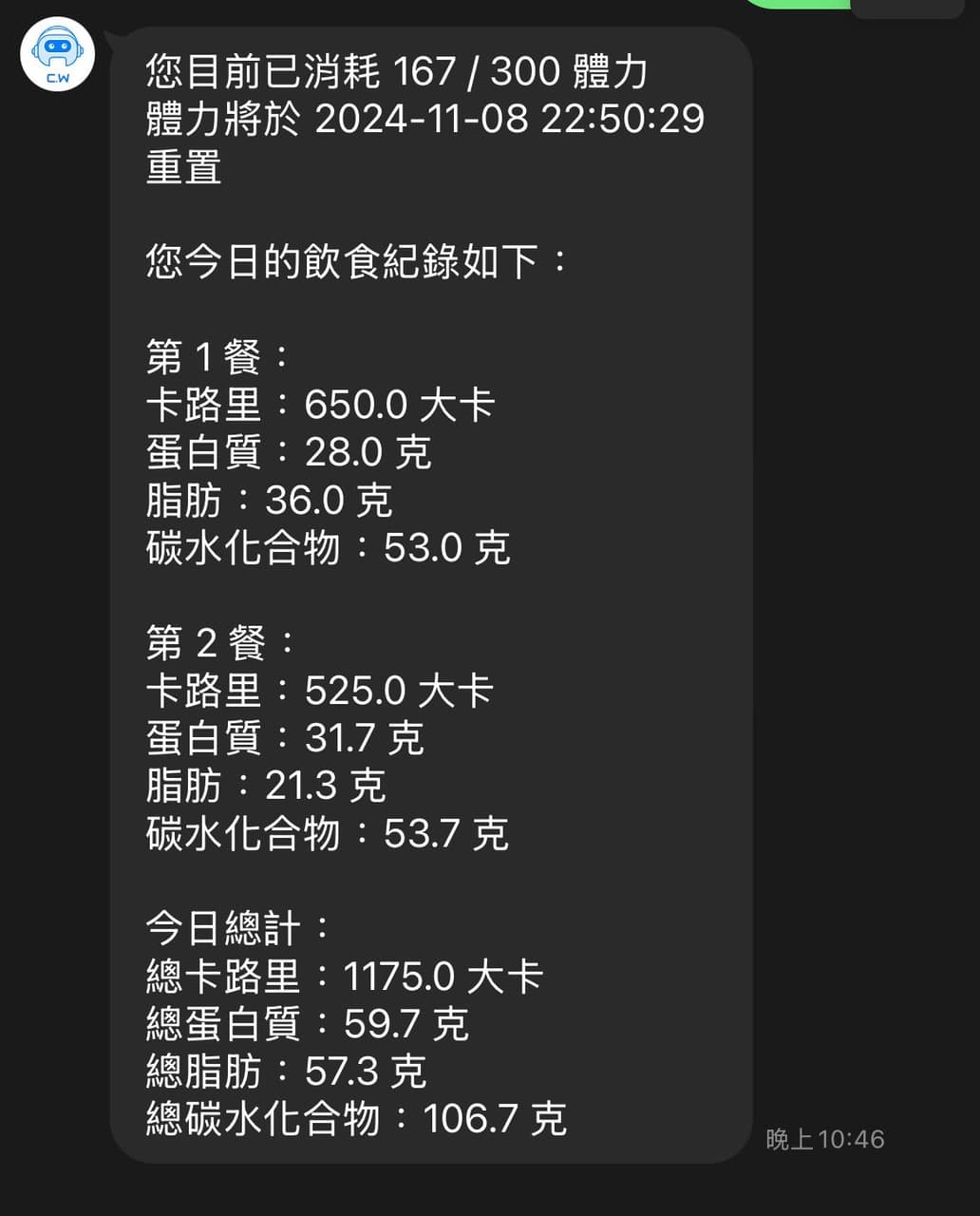 #閒聊用AI 辨識圖片幫你計算熱量、蛋白質、脂肪、碳水- 健身板| Dcard