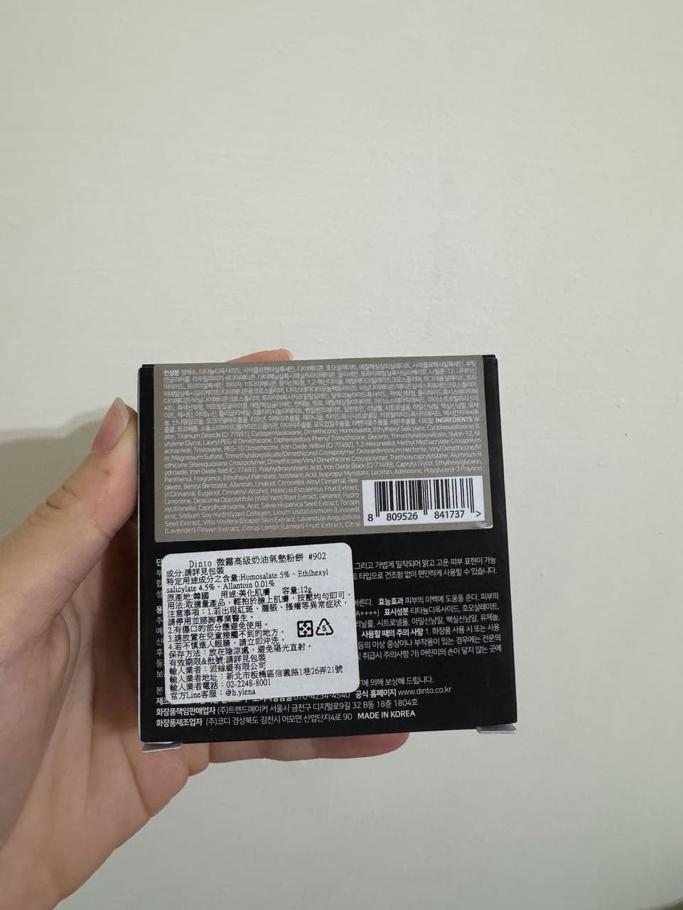 megapx
