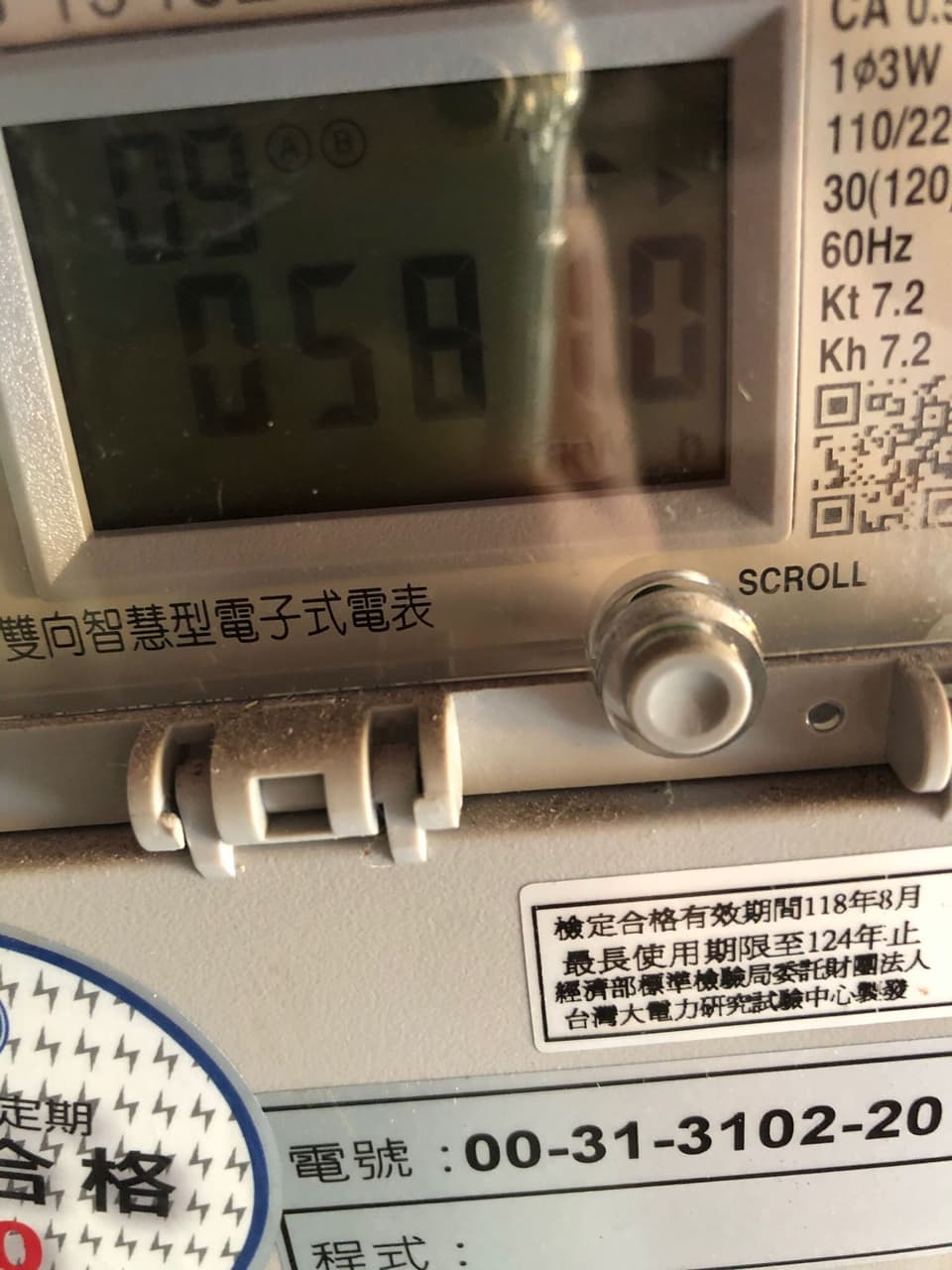 請問電表怎麼看（已解決） - 居家生活板| Dcard