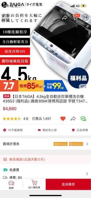 megapx
