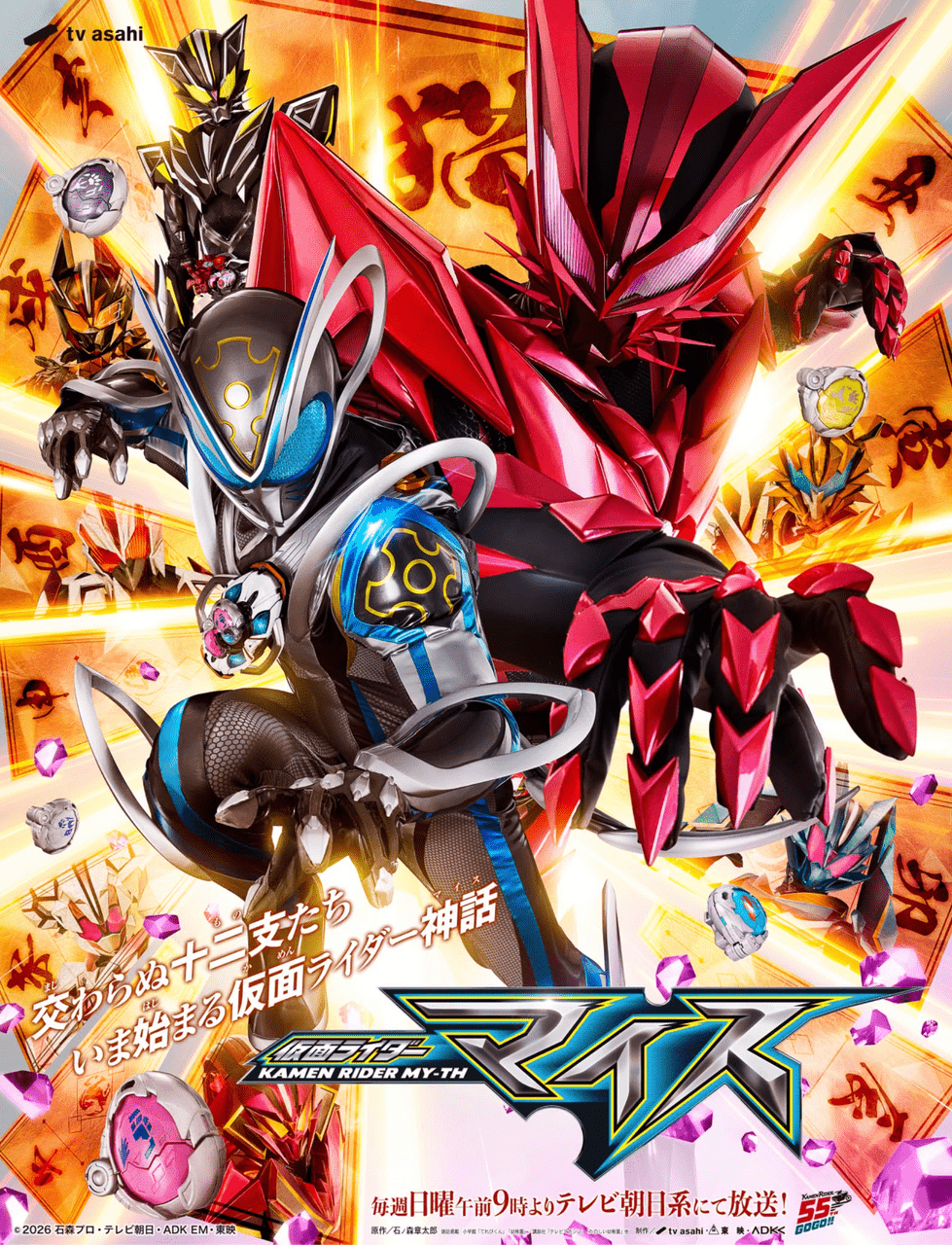 megapx