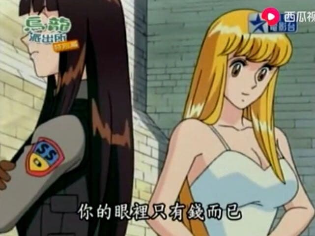 麗子真的讓我好想幹她 - 色情漫畫板 | Dcard