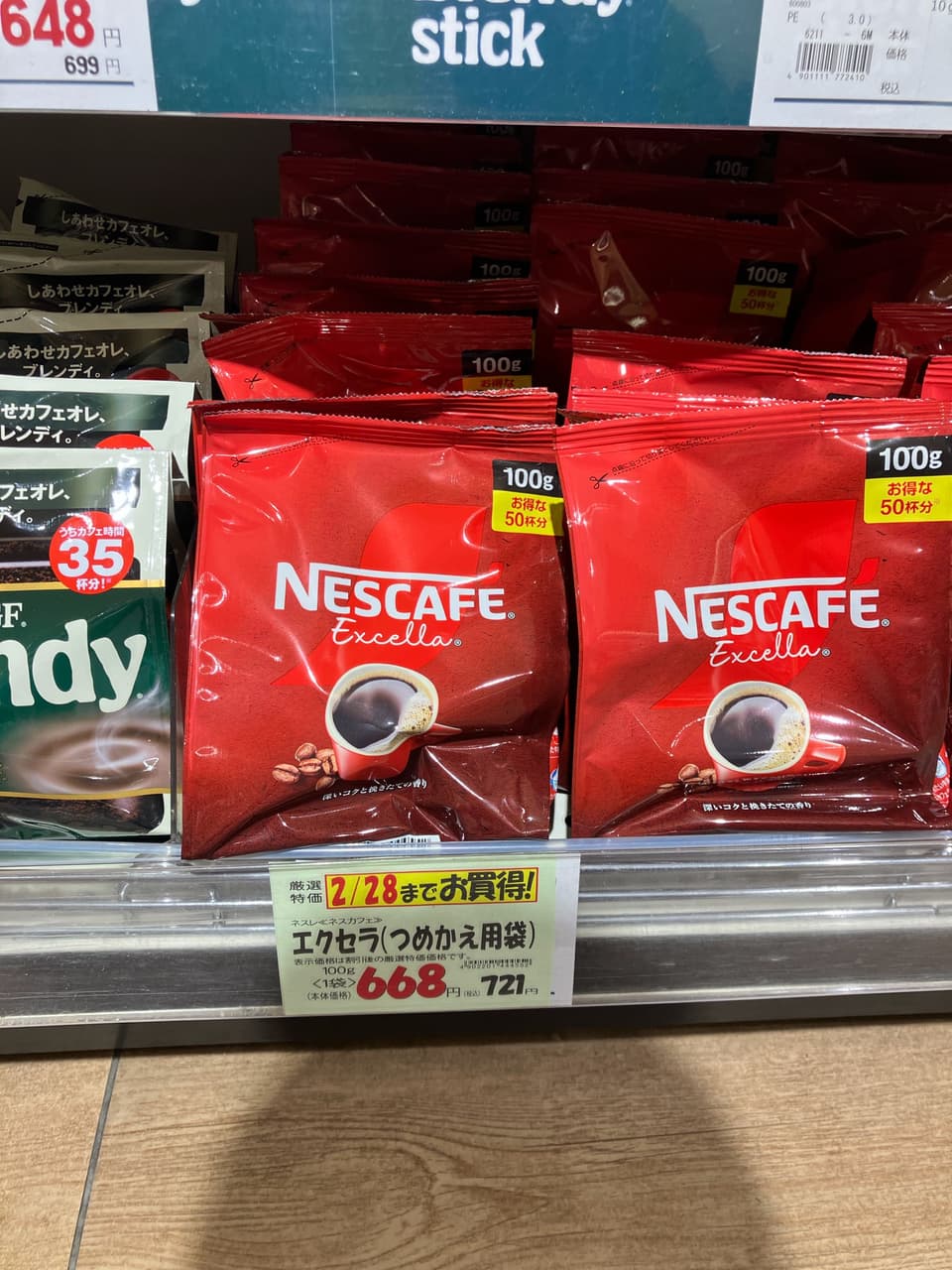 megapx