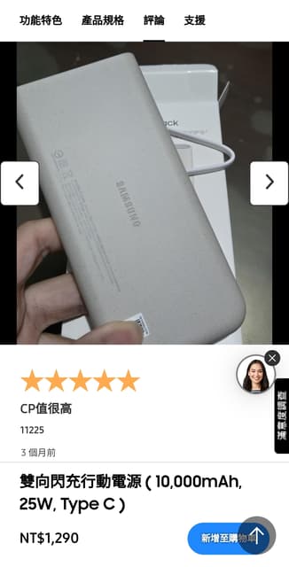 megapx