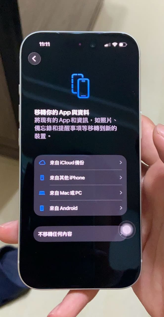 iPhone Iphone17轉移資料問題- Apple板| Dcard