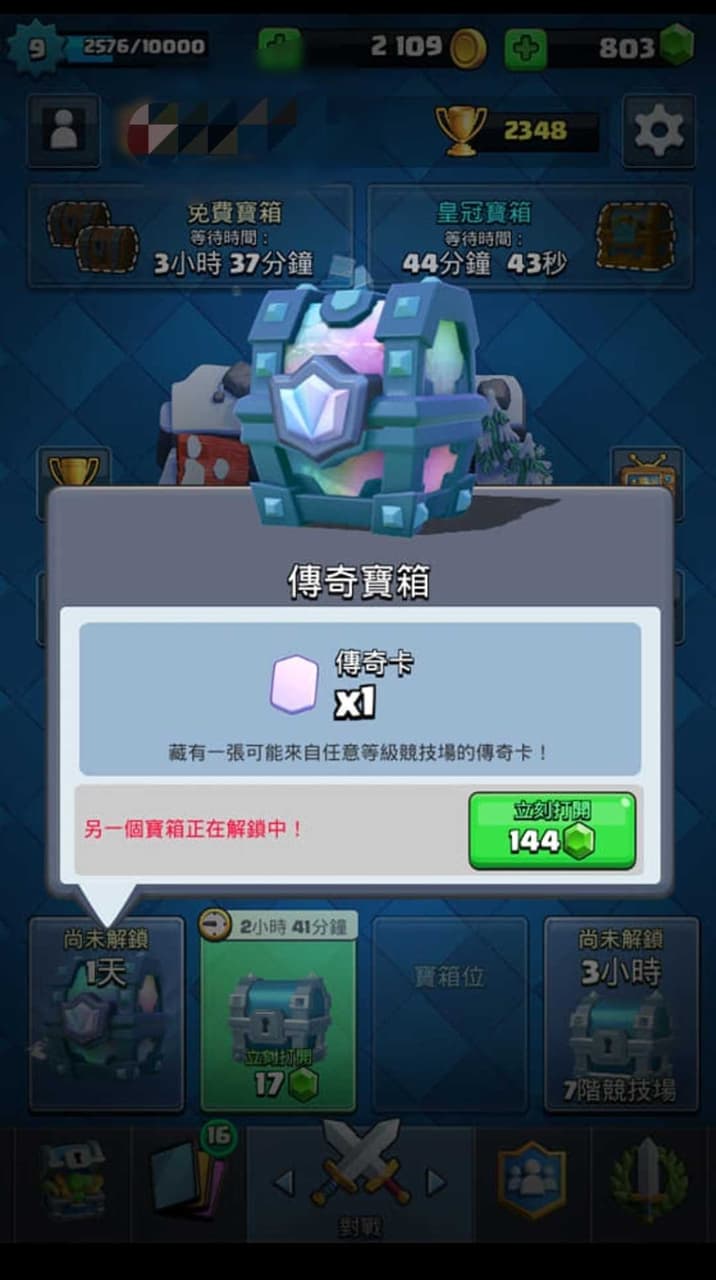 megapx