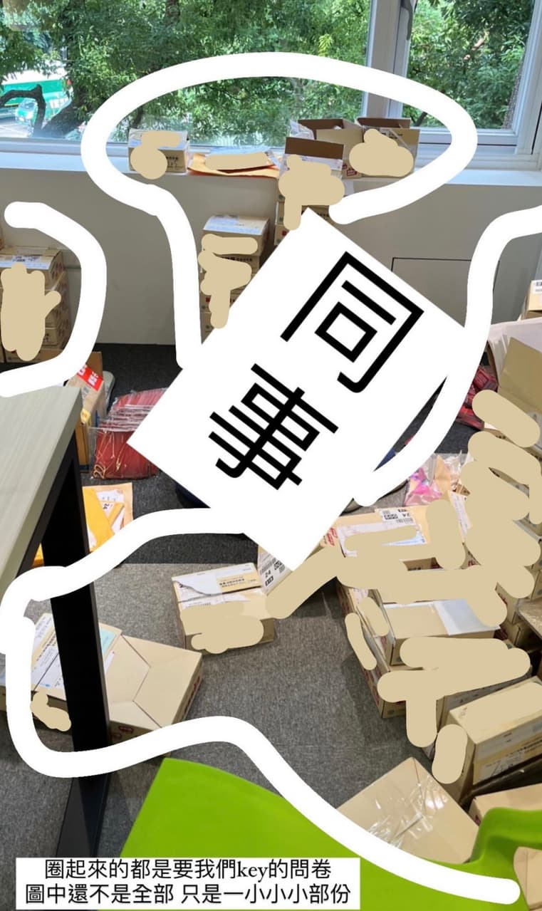 工作心得各位小心這間行銷公司！北部！ - 工作板| Dcard